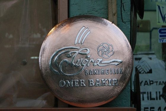 Kişiye Özel İsim Kabartmalı Bakır Tepsi